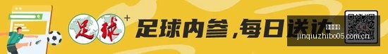 姆伯莫,团队和谐共,打造高凝聚,劲球直播官网,劲球直播App,劲球直播避坑,劲球赛事分析,劲球实时查询