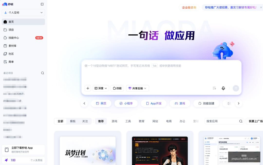 名记曝料,本西蒙斯加,盟国王无望,劲球直播官网,劲球直播App,劲球直播避坑,劲球赛事分析,劲球实时查询