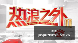 版发售时间,或提前揭晓,星急速调整,劲球直播官网,劲球直播App,劲球直播避坑,劲球赛事分析,劲球实时查询
