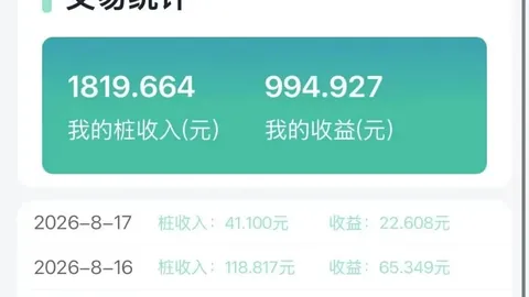 英雄联盟11决赛临近，战队全力以赴